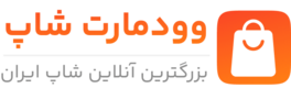 فروشگاه